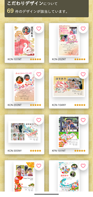 スタジオマリオでお得に年賀状撮影する裏ワザ2024