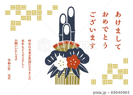 2025年最新 新年の挨拶メールのマナーや例文をご紹介します！メール配信システム「blastmail」Offical Blog