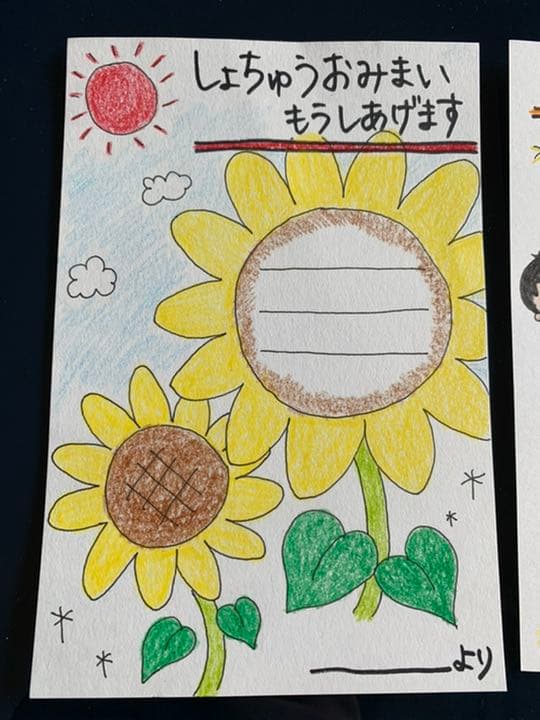 暑中見舞いのはがきを手作りしよう！小学生でも簡単な絵はがきアイデアママソレ powered byママ賃貸子育てママのくらしがちょっぴり軽くなる生の声メディア暮らし