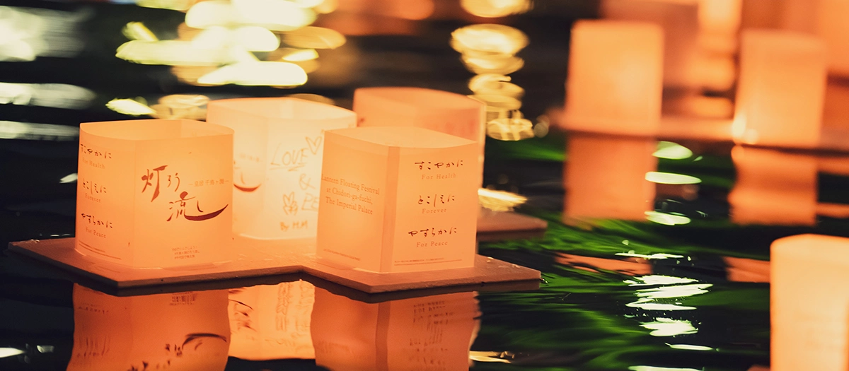 灯ろう流し - 伊豆西南海岸世界遺産の富士山の景色と日本有数のリゾート