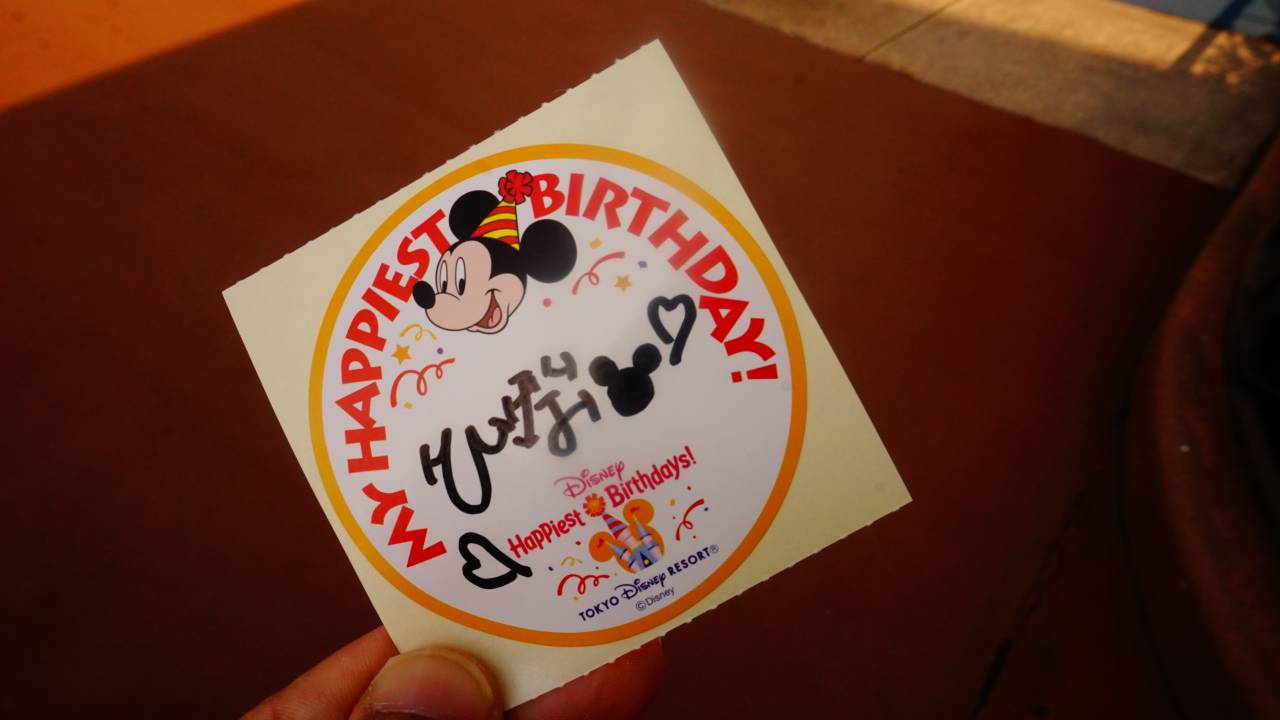 最強のバースデーシールの貼り方♪Disney大好きOL日記