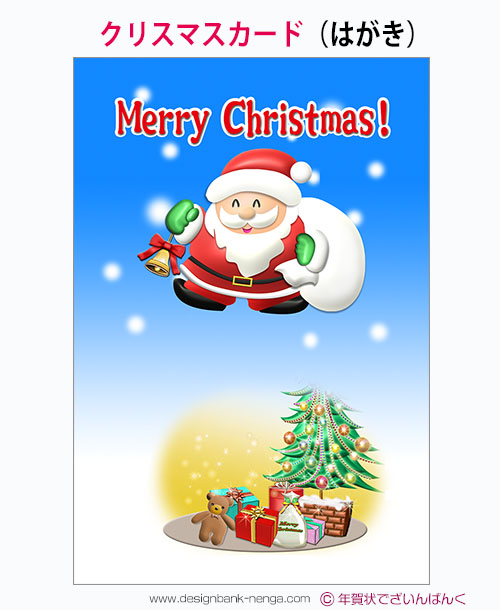 大人お洒落なクリスマスカード 緑 bizocean ビズオーシャン