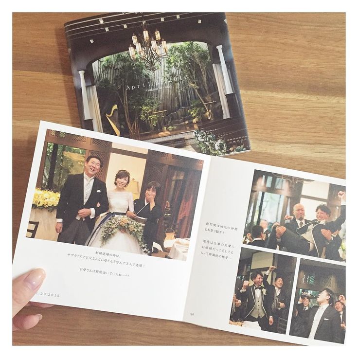 ウエディングアルバムをかっこよく手作りするためのテクニックやデコグッズを紹介しますウエディングアルバムのお店 モノホワイト