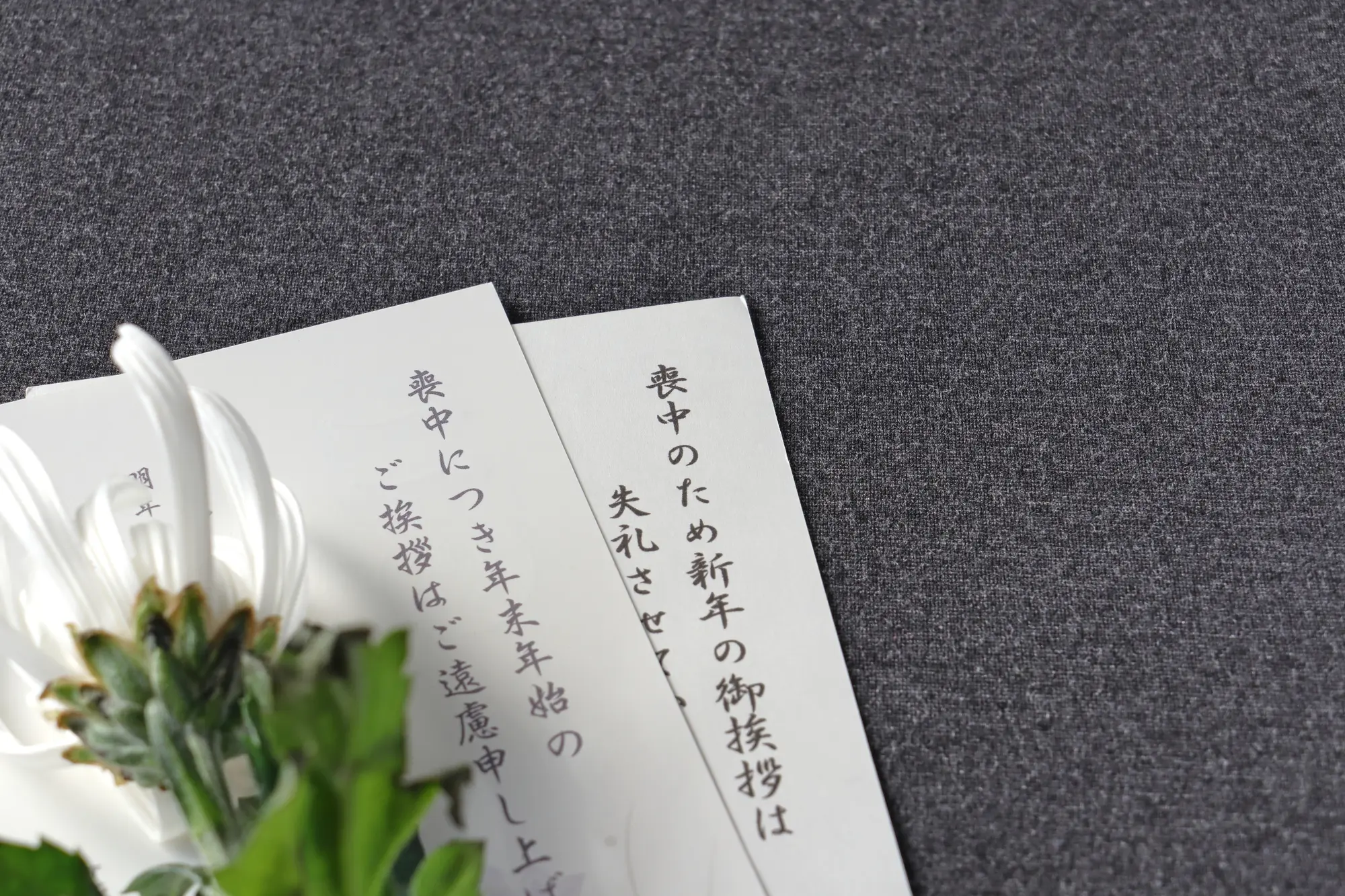 年賀状の書き方・送り方：年賀状の書き方、賀詞や文例、投函時期「年賀状・暑中見舞いドットコム」2025年・令和7年巳年 みどし・へびどし 版