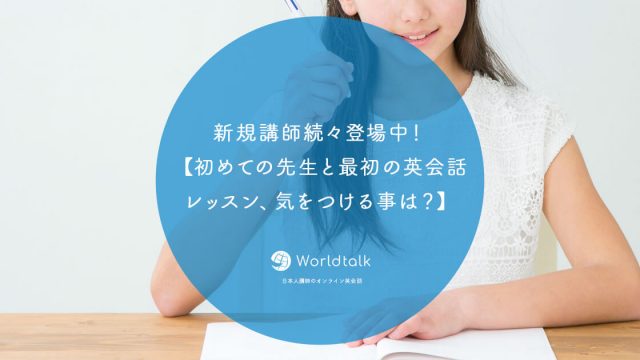 英語で贈る暑中お見舞いのメッセージ暑中お見舞いの日本文化も解説