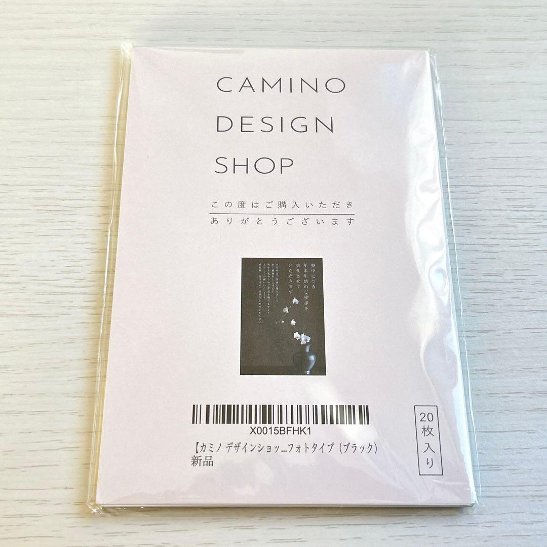 切手のいらない喪中はがき。官製喪中はがきパック 4枚入り ばら売り P85