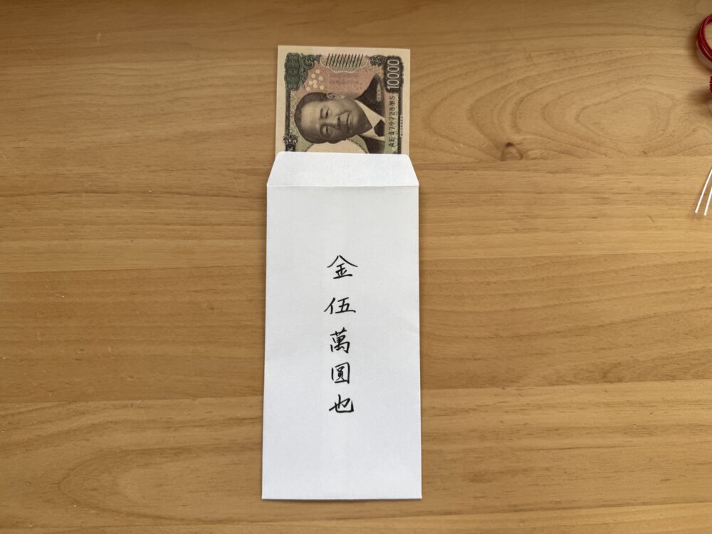 教えて！祝儀袋の表書き 冠婚葬祭事典①はやぶさ宝石箱