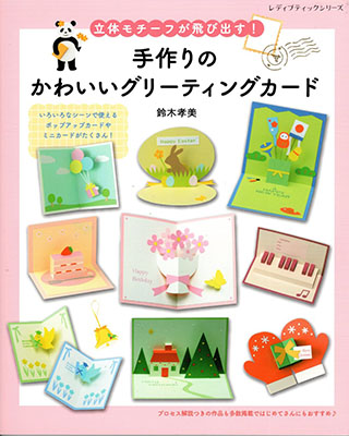 お正月飾り だるま・鏡餅のポップアップカードiichi 日々の暮らしを心地よくするハンドメイドやアンティークのマーケットプレイス