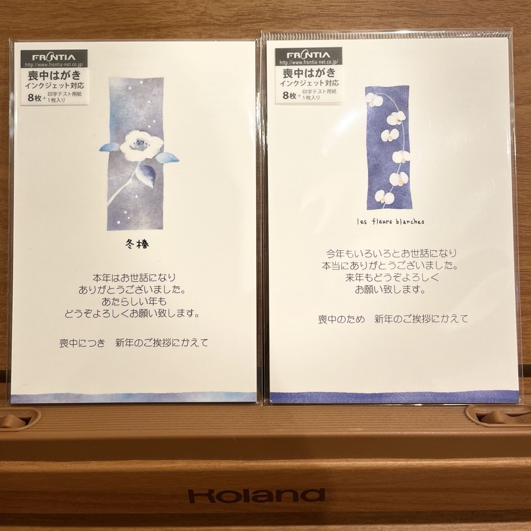 喪中はがき インクジェット 」の人気商品一覧安い商品を通販サイトから探す - 価格.com