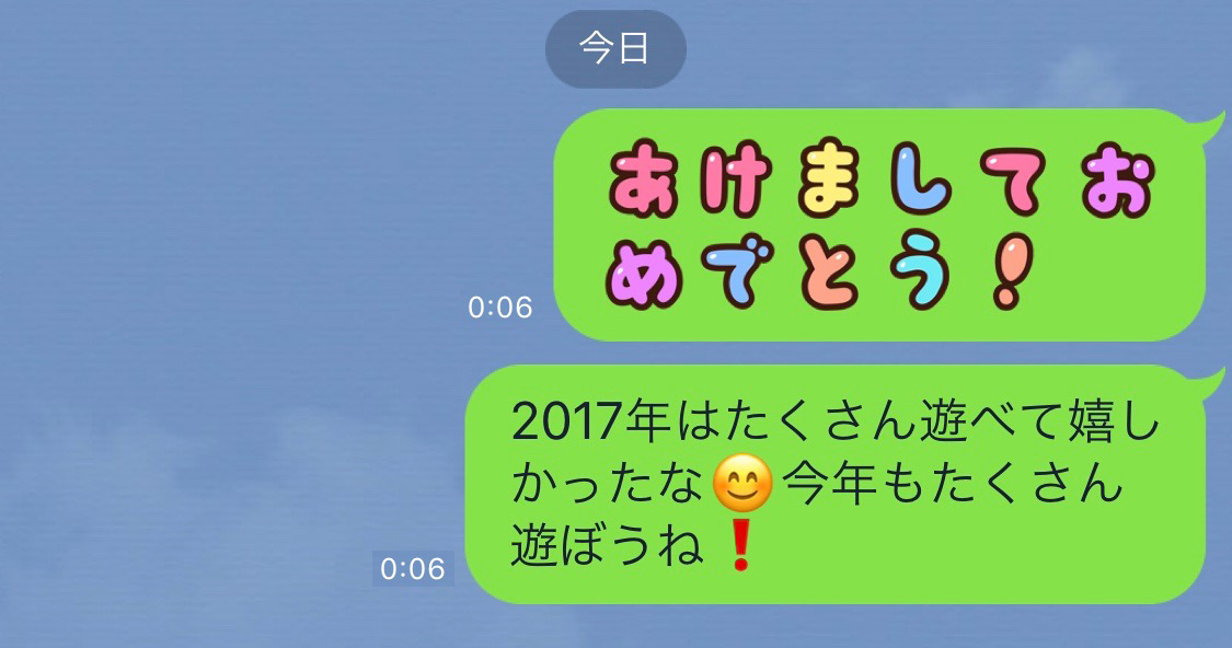 年賀状動画 打出の小づち新年のご挨拶 Happy New Year guitar BGM