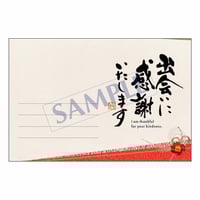 楽天市場名入れ 年末年始のご挨拶シール サイズ・枚数30ミリ48枚 40ミリ24枚選べます お正月 シール 年末の挨拶シール : メイドインたんたん