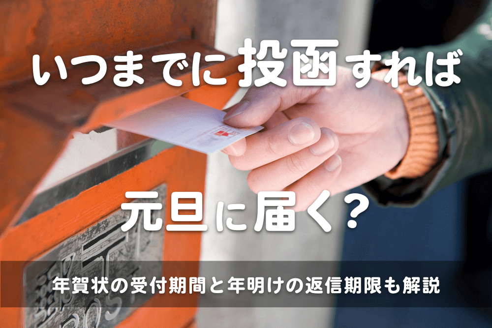 お正月年賀状無料テンプレートデザイン。イラストや画像付きも豊富 - Canva キャンバ