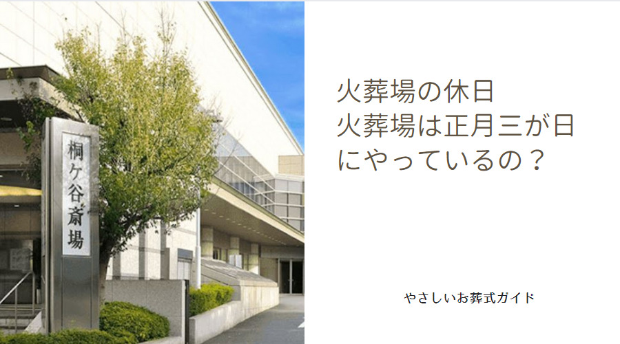 大喪の礼「国葬」正式決定 来月24日,休日にアンクルハニーのきまぐれ日記