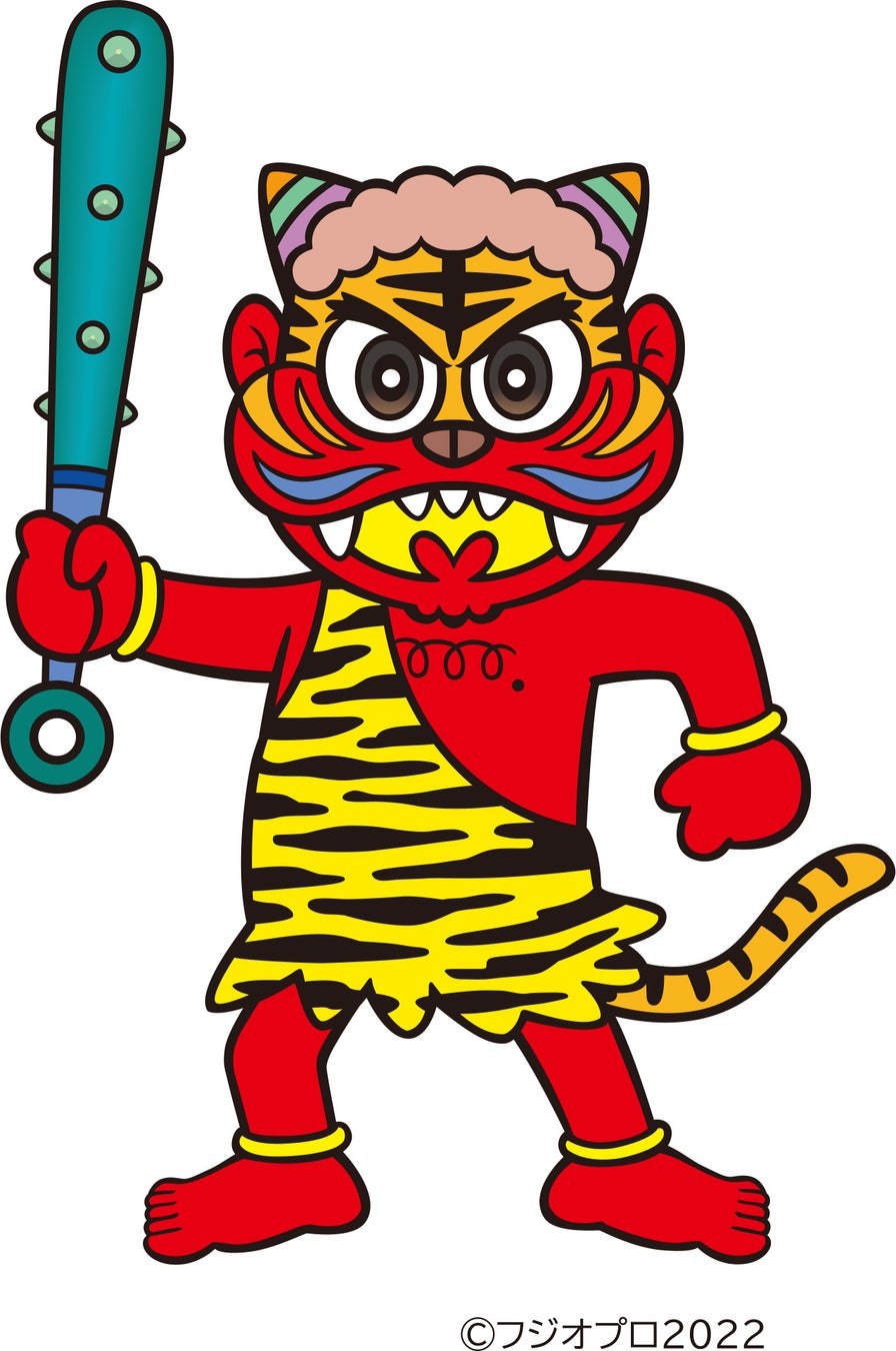 節分,鬼,赤鬼,豆,豆まき,のイラスト 124_0018クリエーターズスクウェア