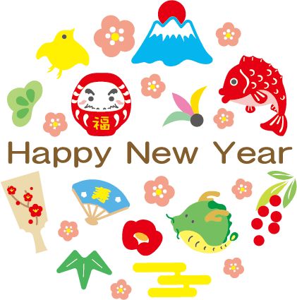 2024年辰 たつ 年 雑煮 ぞうに の辰イラスト 無料