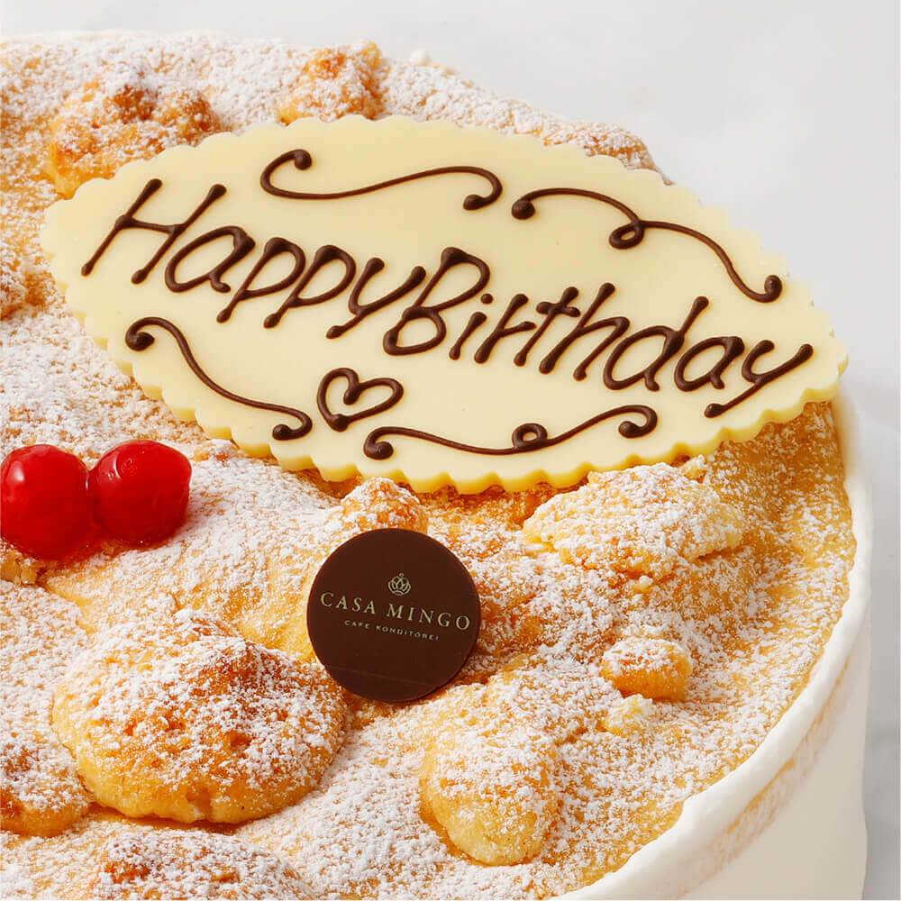 メッセージプレート – 最高級誕生日ケーキの人気公式通販 洋菓子店カサミンゴーCASA MINGO