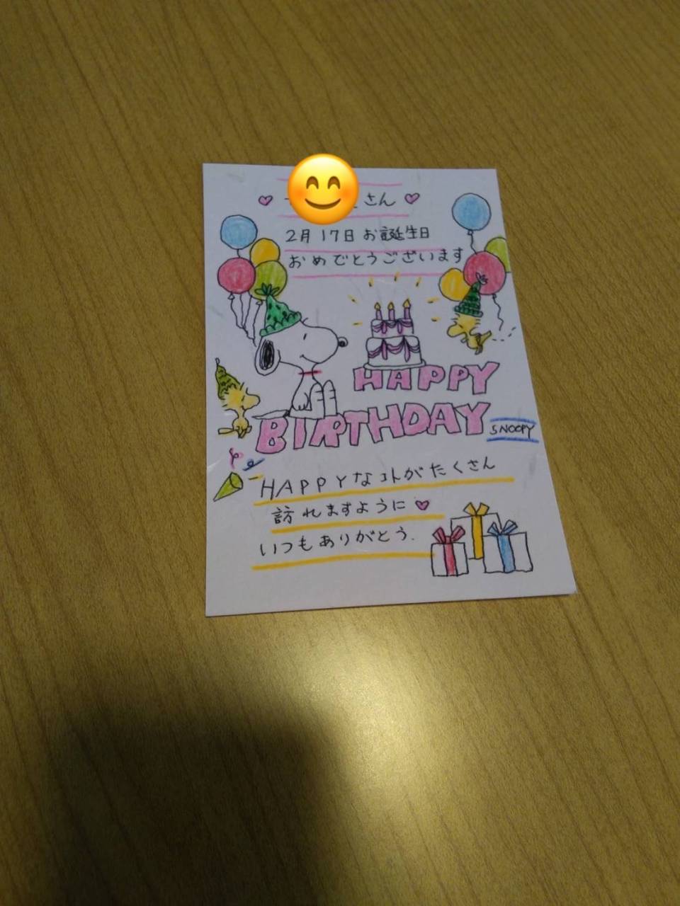 7 件の「メッセージカード」のアイデアを今すぐ保存バースデーカード、カード、メッセージカード など