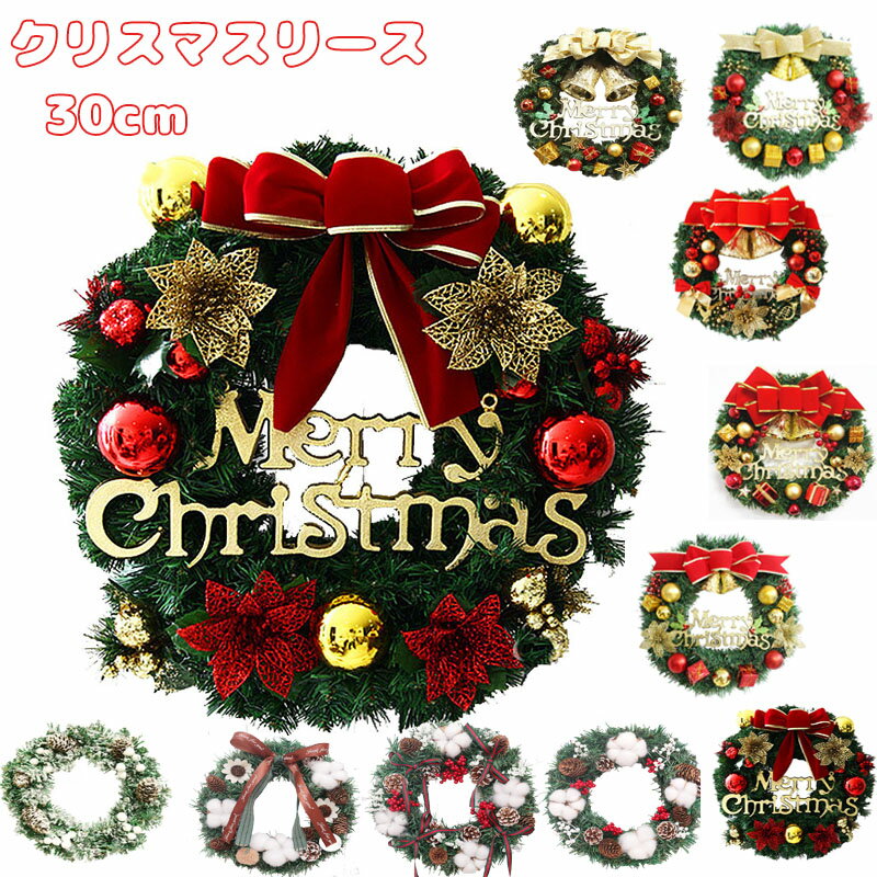 クリスマスリースのイラスト 北欧風無料イラスト素材集Lemon