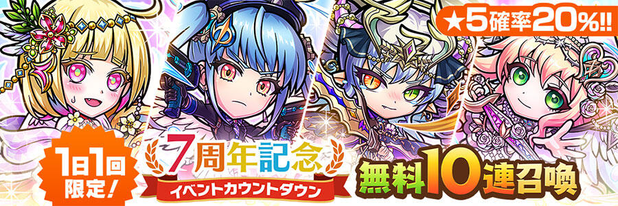 2024-2025 東海のカウントダウンイベント5選！新年の花火やライブなど じゃらんニュース