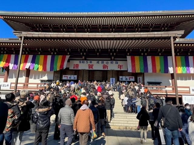 八王子市 子連れで初詣を楽しめるスポット11選 高尾山・八王子七福神東京イベントプラス親子で楽しいお得な週末お出かけ情報