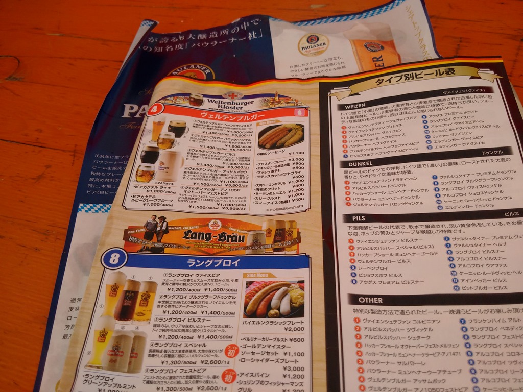 名古屋オクトーバーフェスト メニュー紹介13 スペシャル 力強い麦芽の香りと、芳醇なホップの風味を感じる、まさに特別なピルスナー🍺日本のビールのようなドライ感のある喉越しと、ドイツビールらしいなめらかなな口当たりが両立した味わいが特徴の一杯！ 名古屋