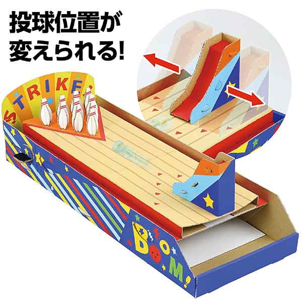 おうち遊びに最適な牛乳パックボーリングの作り方 型紙付き 簡単なので家庭保育にも！三児ママの楽しい子育てDIY