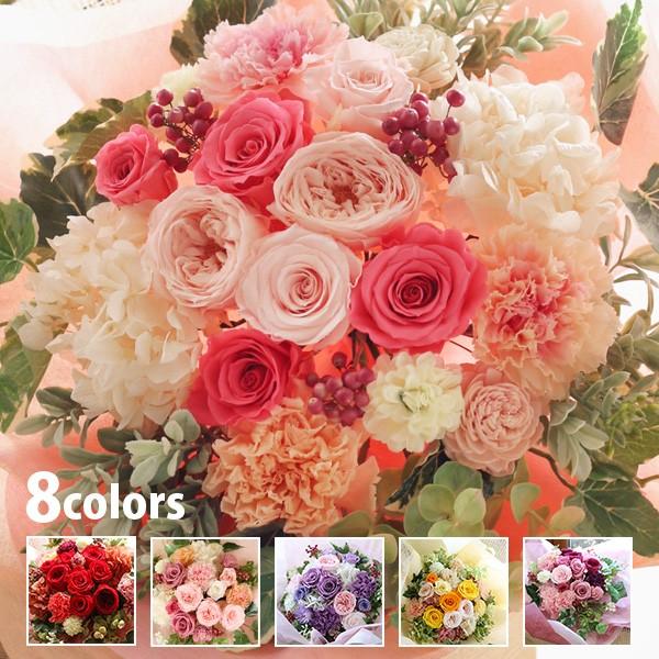 両親贈呈用花束ブライダルユニーク