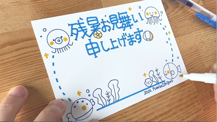 暑中見舞い申し上げます 手書きポストカードセット 書道 筆は人生の節目に 通販 12198385Creema クリーマ