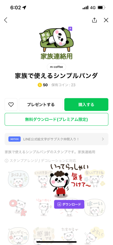 Angry emoji」おしゃれまとめの人気アイデアPinterestyazhieee 2025お疲れ様 イラスト, 豚