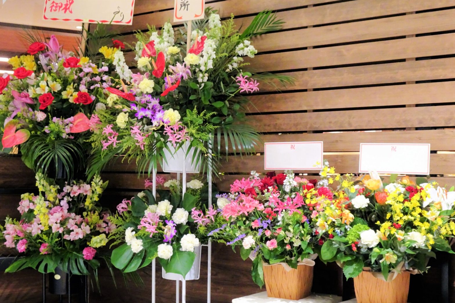 開店・開業祝いのお花につける立て札 名札 の書き方と注意点 – 大阪難波・心斎橋・北新地の花屋biotop ビオトープ !ブログ