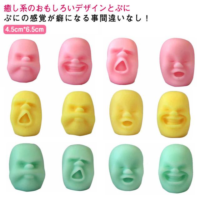 女性への面白グッズ 誕生日プレゼント 人気ランキング2025ベストプレゼント