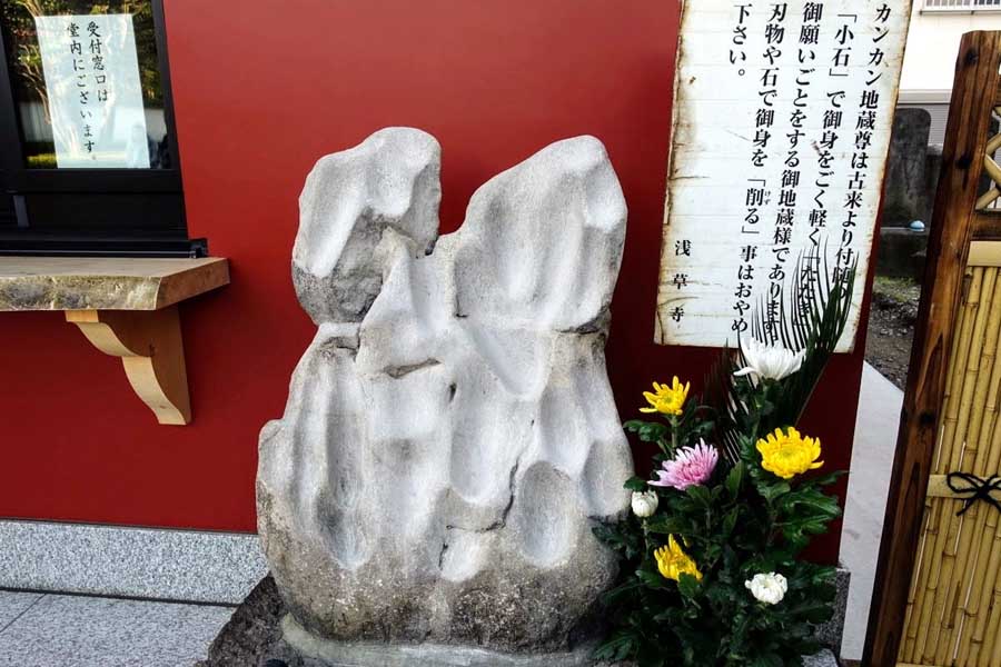 都内で随一のご利益のお寺浅草寺、さらに集客金運となればココ！開運大学お守り研究家 中津川昌弘 オフィシャルブログ