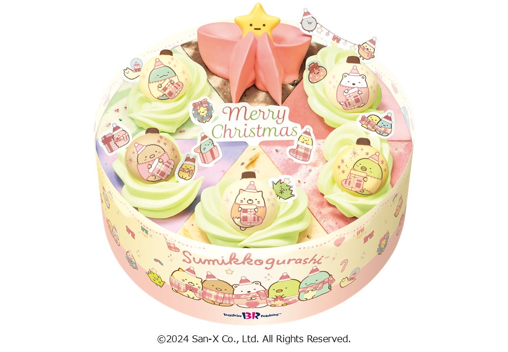 サーティワン アイスクリームのクリスマスケーキ - えん食べ