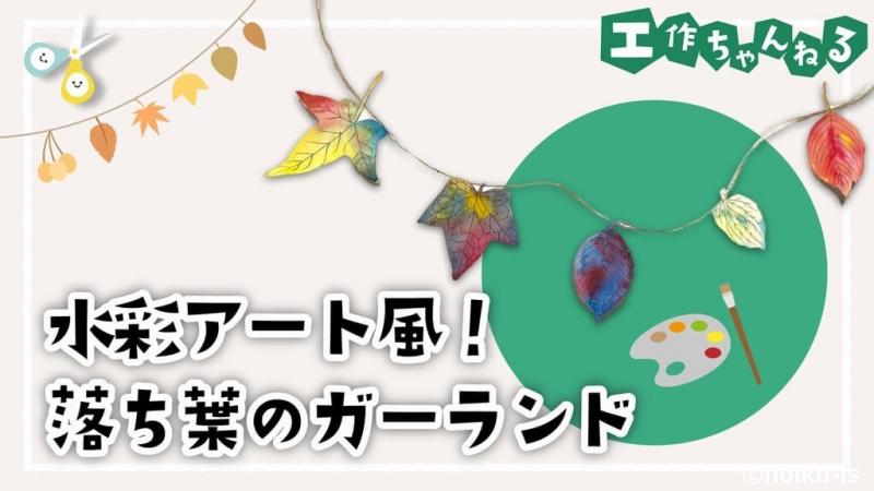 運動会を盛り上げる✨️ ＼今回の製作はこちら運動会にぴったり！ 応援フラッグ🎉 簡単度☆4.0 応援度☆5.0 ＼この製作はこんな先生におすすめ○運動会の製作を考えている先生 ○応援できるグッズを作りたい先生 ○簡単なフラッグを作りたい先生 🔶必要なもの