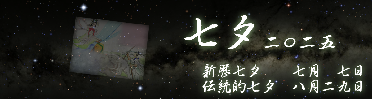 盛岡市 肴町ナイトマーケットも同時開催！ 8 4 月 から8 7日 木 の4日間、肴町商店街アーケード内で盛岡七夕まつりが開催されます。号外NET 盛岡市