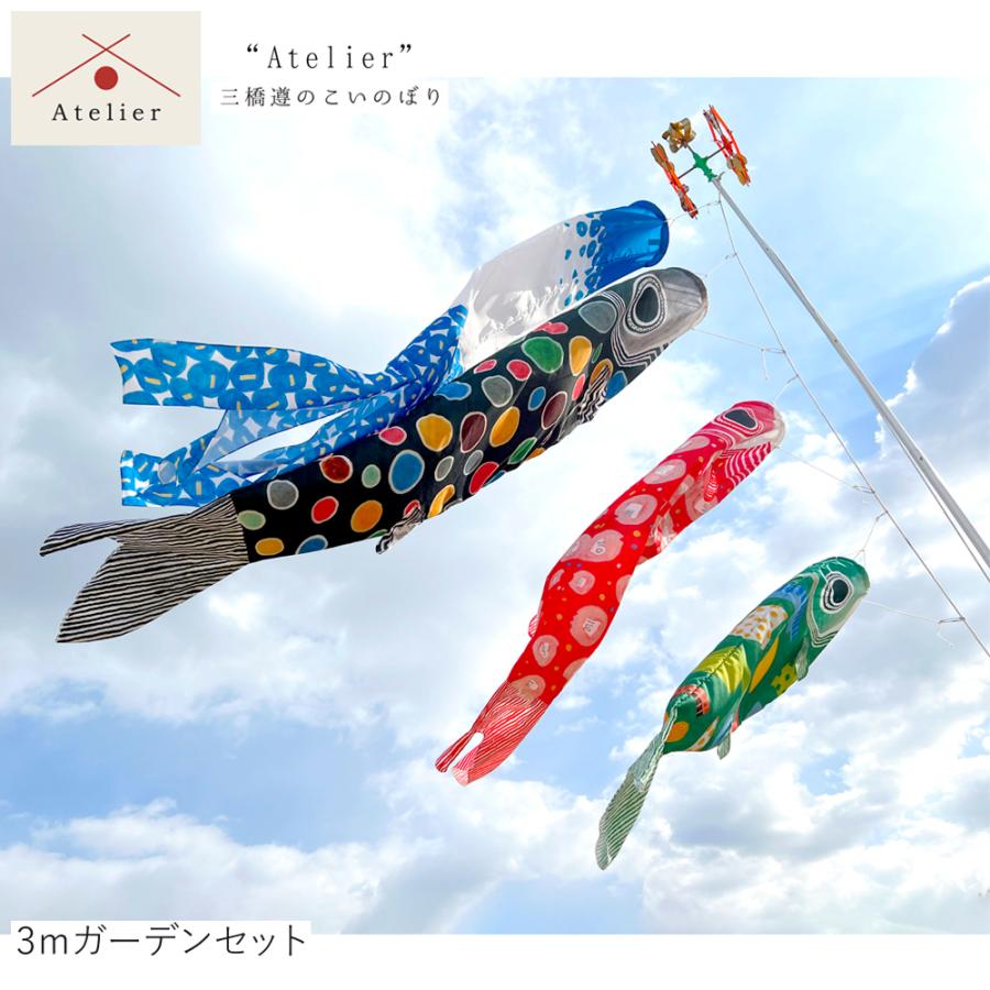 簡単 🎏こいのぼりの作り方🎏 切って貼るだけ✨ How to make carp-shaped streamers