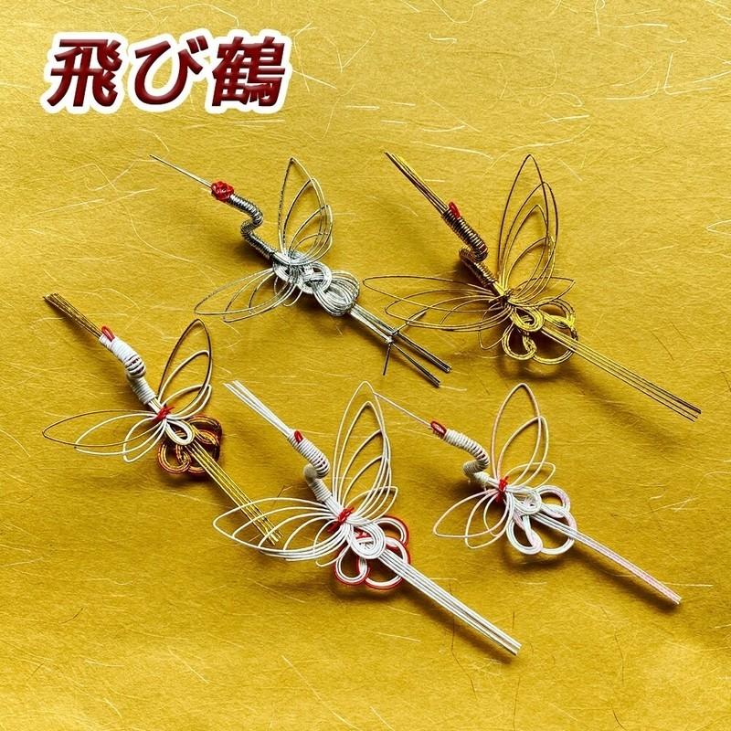 お正月にふさわしい鶴亀の水引き細工で作る正月飾りの作り方不器用さんのハンドメイド