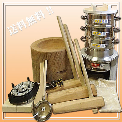 餅つきの準備・マニュアル 参考資料by 岡山レンタルサービス