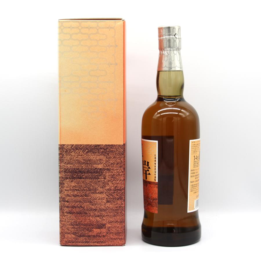 厚岸ウイスキー 立冬 •大暑 シングルモルト ブレンデッド2本セット