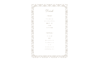 結婚式メニュ表 ドリンクメニュー表結婚式準備ならいっぽ