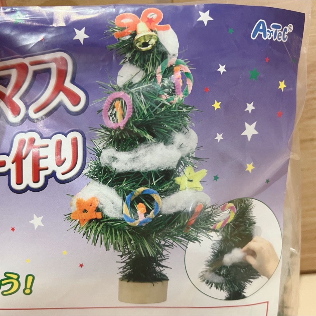 手作りキット お祭りにイベントに みんなで楽しく作ろう! 簡単にクリスマスツリーが