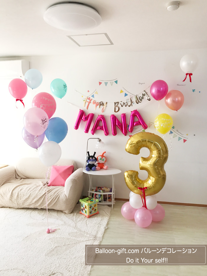 一気に華やかになる！ バルーンガーランドバルーンでデコレーションお役立ちコラムバルーン・ゴム風船・ヘリウムガス風船のノベルティなら バルーンワールド BalloonWorld