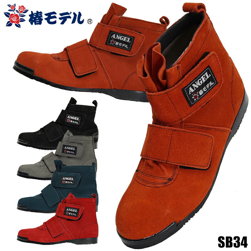 梅春 いちや オリジナル ボルト バッグ 荷重32ｋｇまで ボルト・ナット・工具類が収納・運搬可能。防水加工・ダブルジッパー付きＢＯＬＴ ＢＡＧ道具袋 工具袋 鉄骨用・鉄骨鳶・トネ・寅壱・関東鳶職人向け工具 -梅春いちや 本店