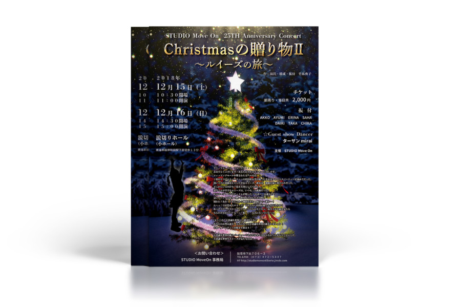 フリーマーケットチラシ無料テンプレートデザイン。イラストや画像付きも豊富 - Canva キャンバ