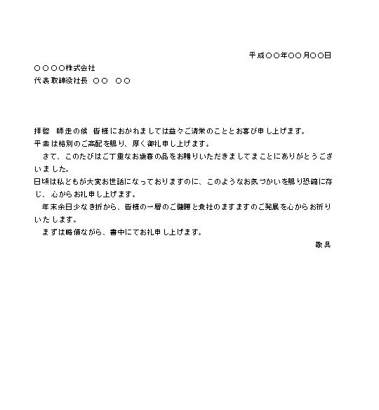 南天赤い実のコーナー飾り：イラスト無料