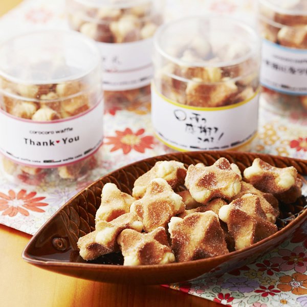 筆文字 感謝をこめて 挨拶 イラストのイラスト素材54715821- PIXTA