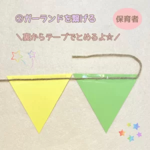 もうすぐ秋の運動会！ 子どもたちと作る、ユニークなフラッグアイディアです。運動会以外のいろいろなイベントにも使えます！ Paprikadeluxeでご紹介ちゅう～。型紙は二次元コードでダウンロードできます。 ※お伺いしている代理店、全国書店、Amazonなどのネット書店で