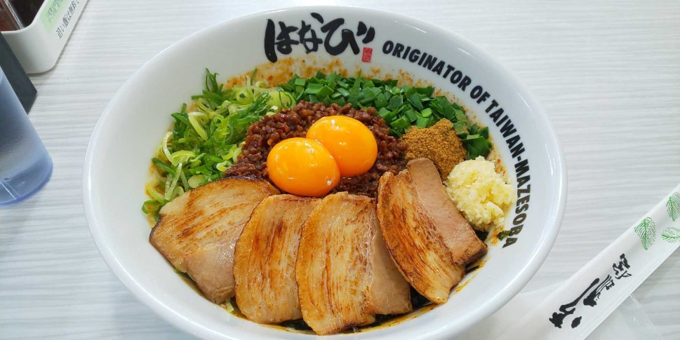 閉店 麺屋 はなび 京都拉麺小路店 - 京都 台湾まぜそば食べログ