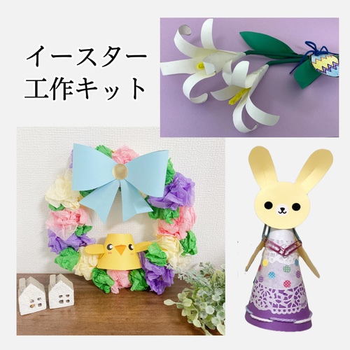 イースターエッグの作り方🐰easter✨rabbit