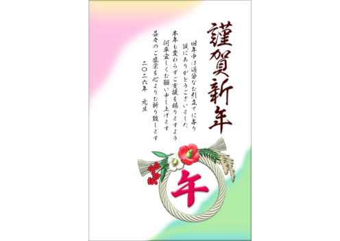 七五三年賀状無料テンプレートデザイン。イラストや画像付きも豊富 - Canva キャンバ